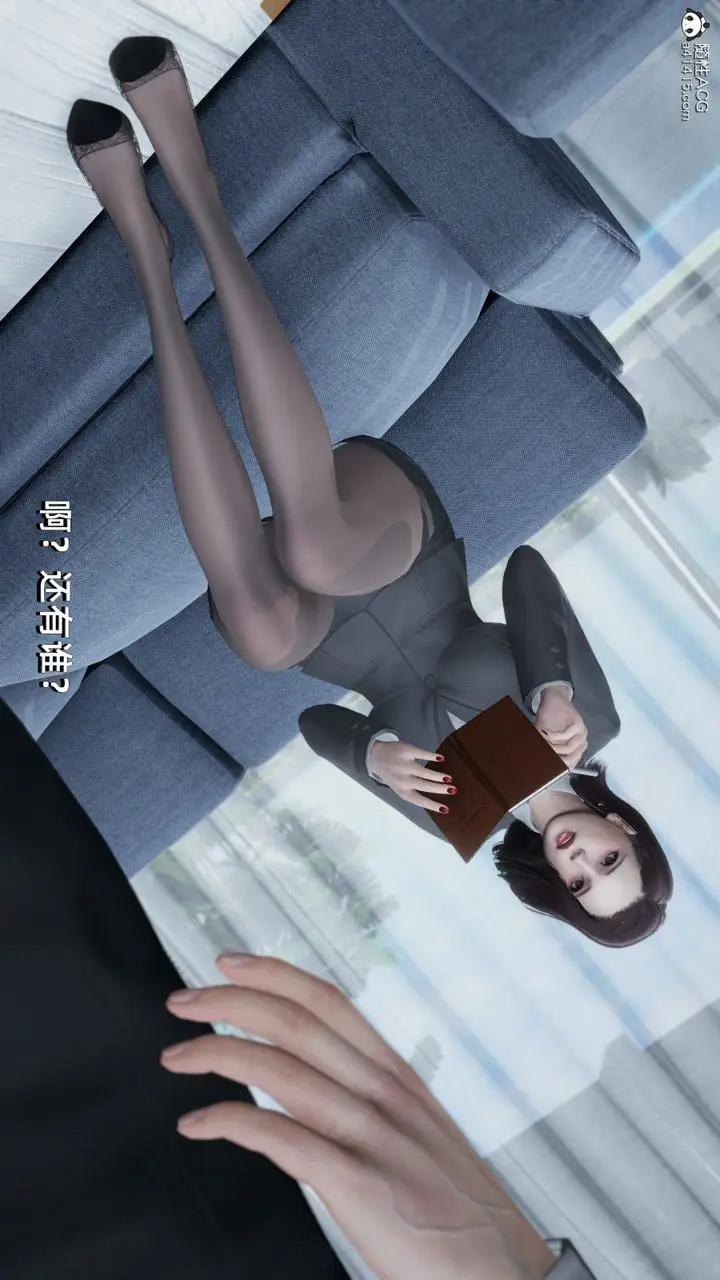 漫画《[3D]我成瞭大反派》第13话第81张图