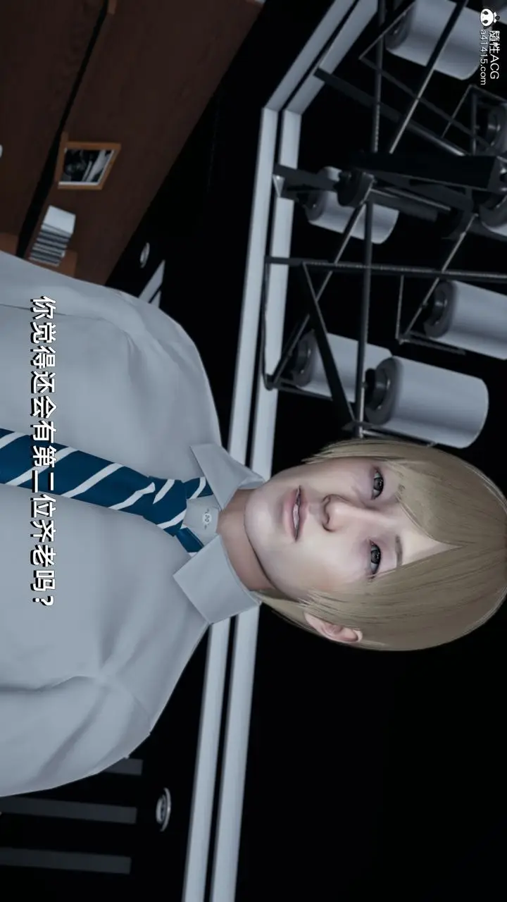 漫画《[3D]我成瞭大反派》第13话第84张图
