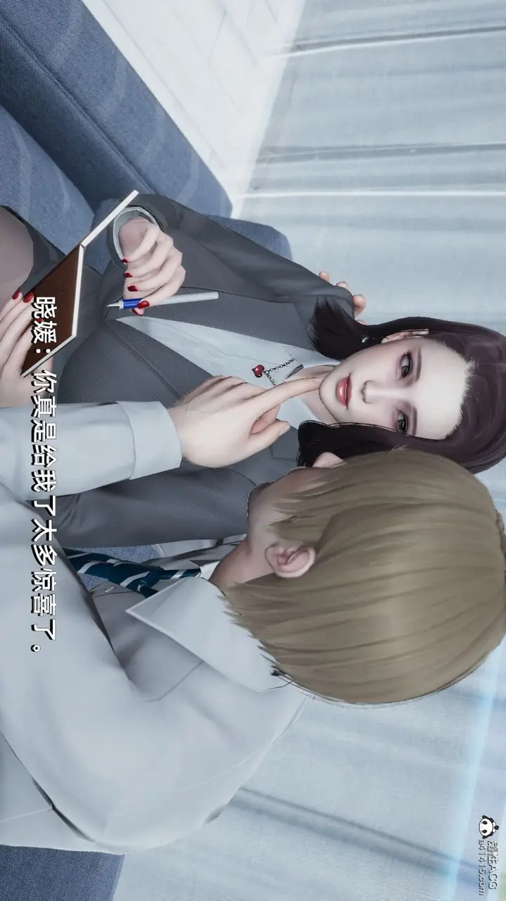 漫画《[3D]我成瞭大反派》第13话第90张图