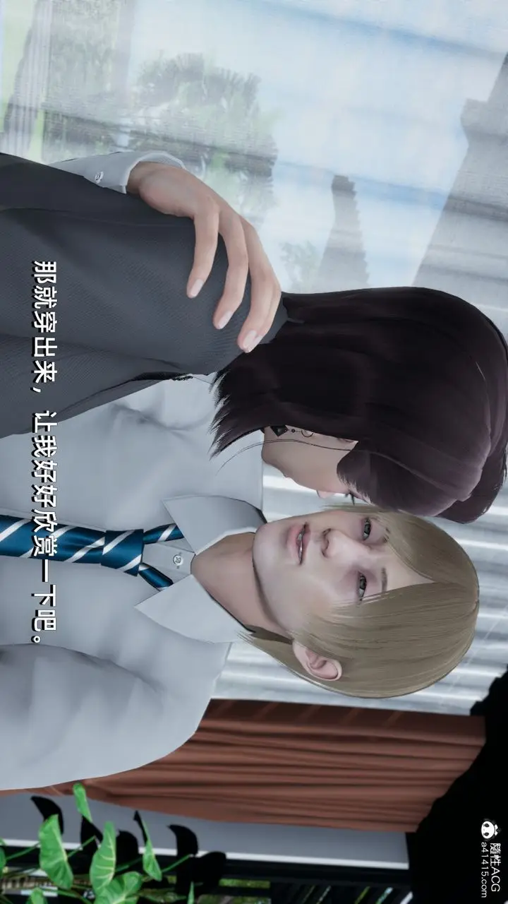漫画《[3D]我成瞭大反派》第13话第94张图