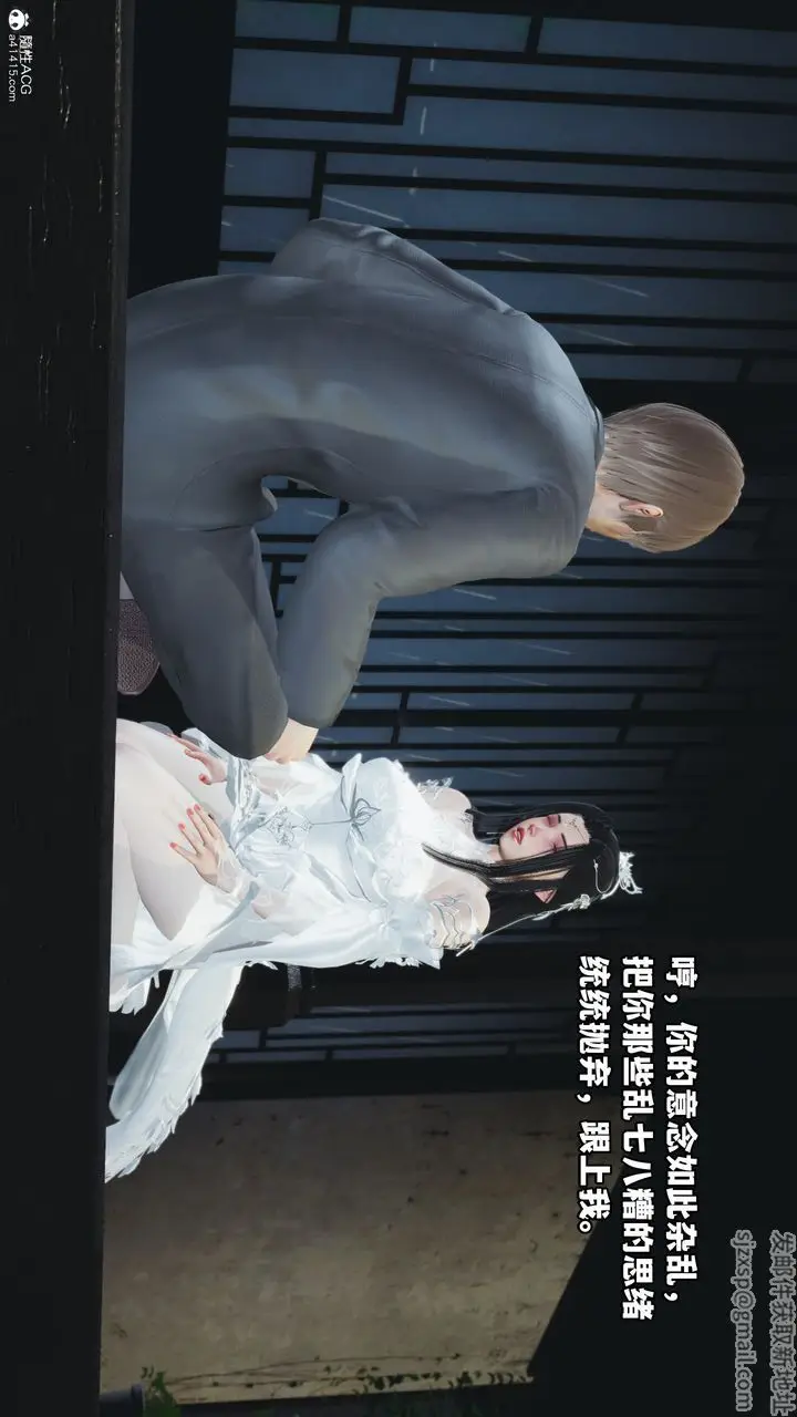 漫画《[3D]我成瞭大反派》第65话第14张图