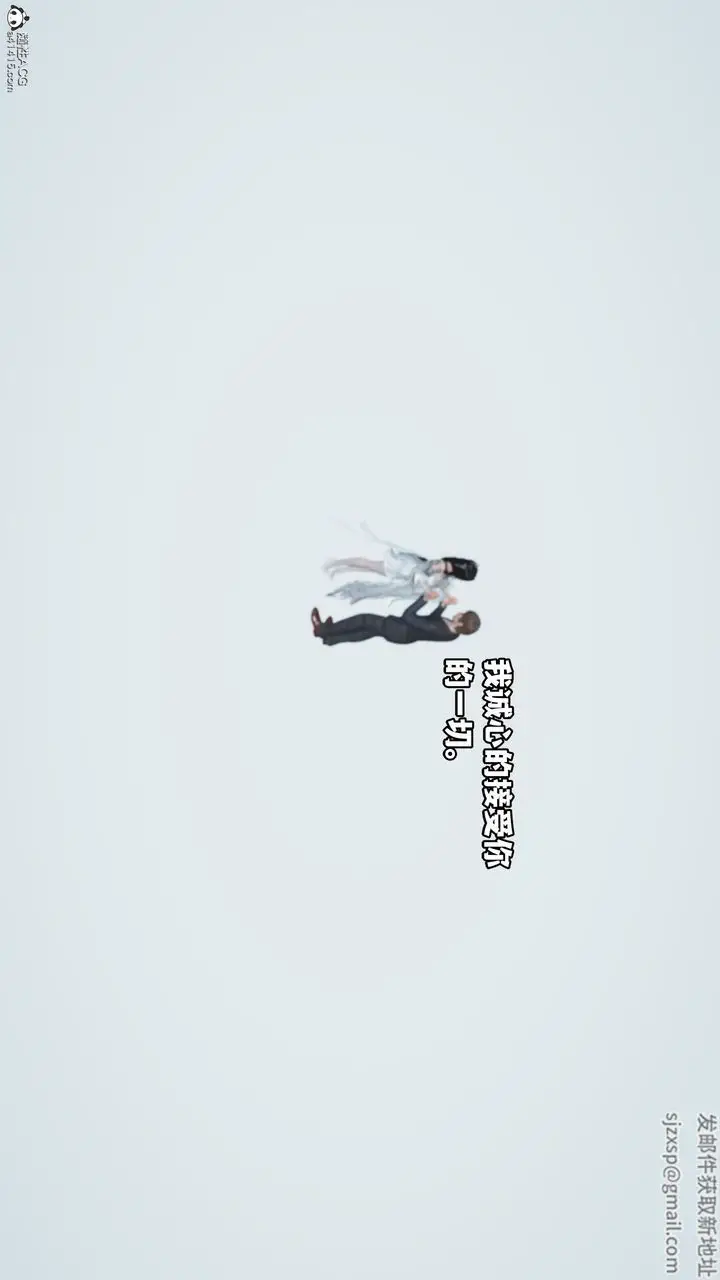 漫画《[3D]我成瞭大反派》第65话第26张图