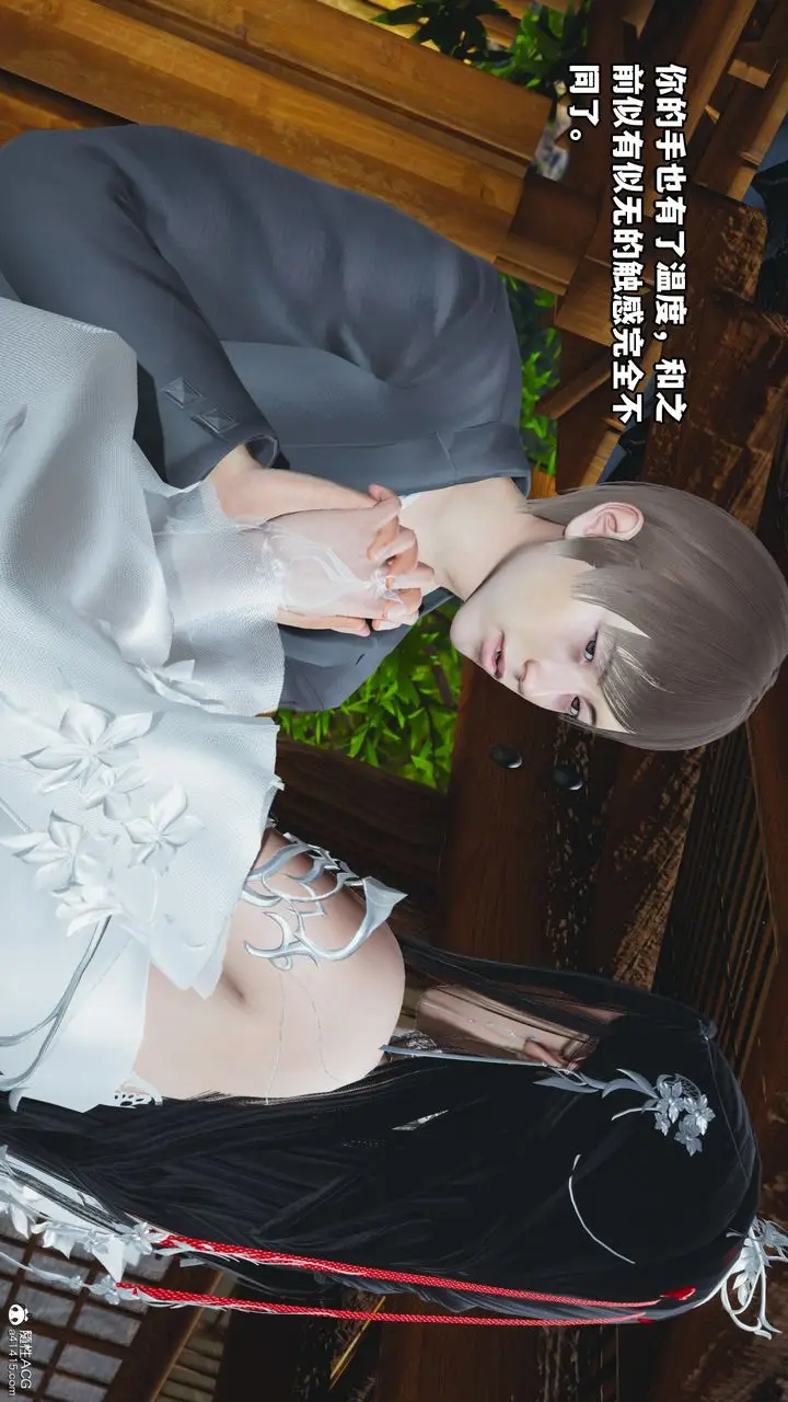 漫画《[3D]我成瞭大反派》第65话第29张图