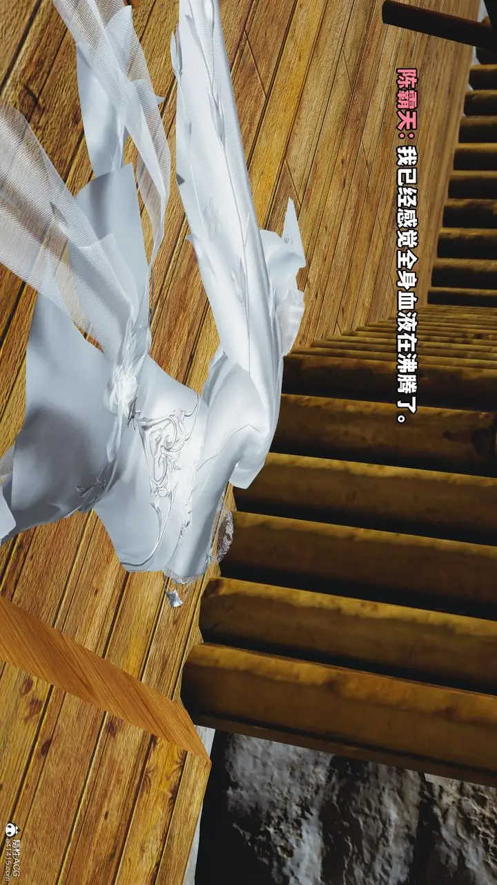 漫画《[3D]我成瞭大反派》第65话第44张图