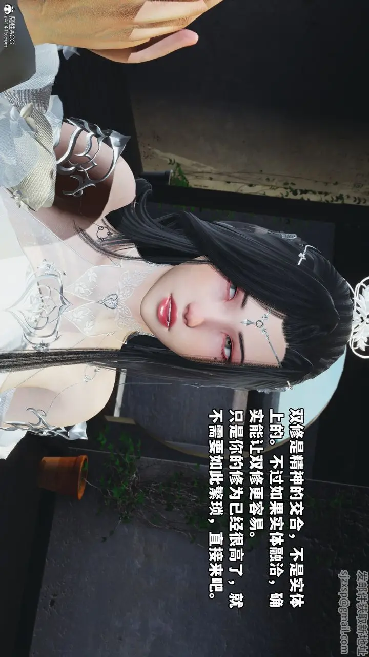 漫画《[3D]我成瞭大反派》第65话第6张图