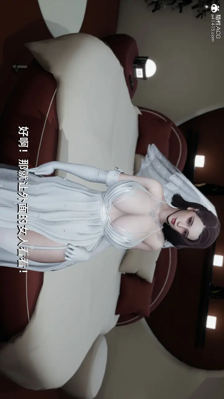 漫画《[3D]我成瞭大反派》第05话第12张图