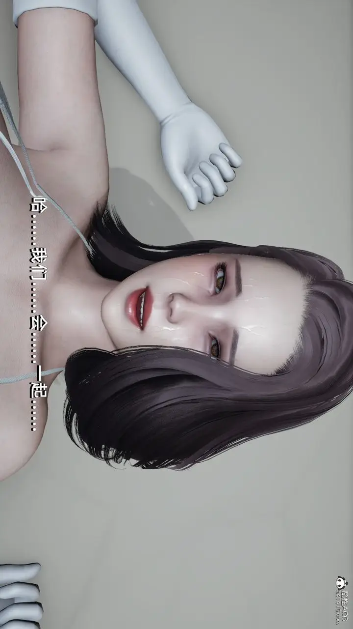 漫画《[3D]我成瞭大反派》第05话第59张图