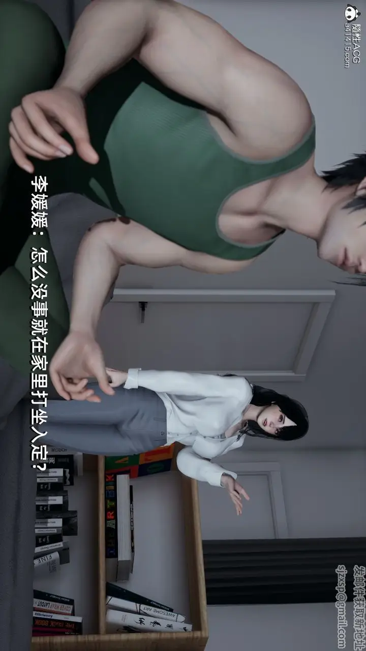 漫画《[3D]我成瞭大反派》第05话第64张图