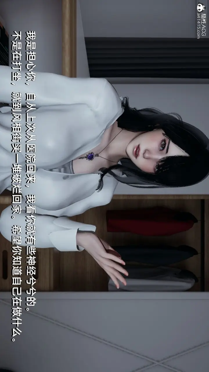 漫画《[3D]我成瞭大反派》第05话第69张图