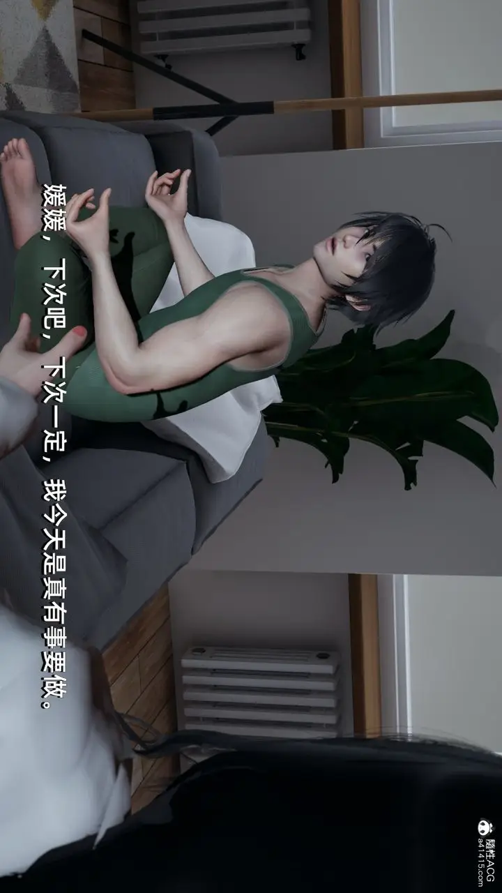 漫画《[3D]我成瞭大反派》第05话第72张图