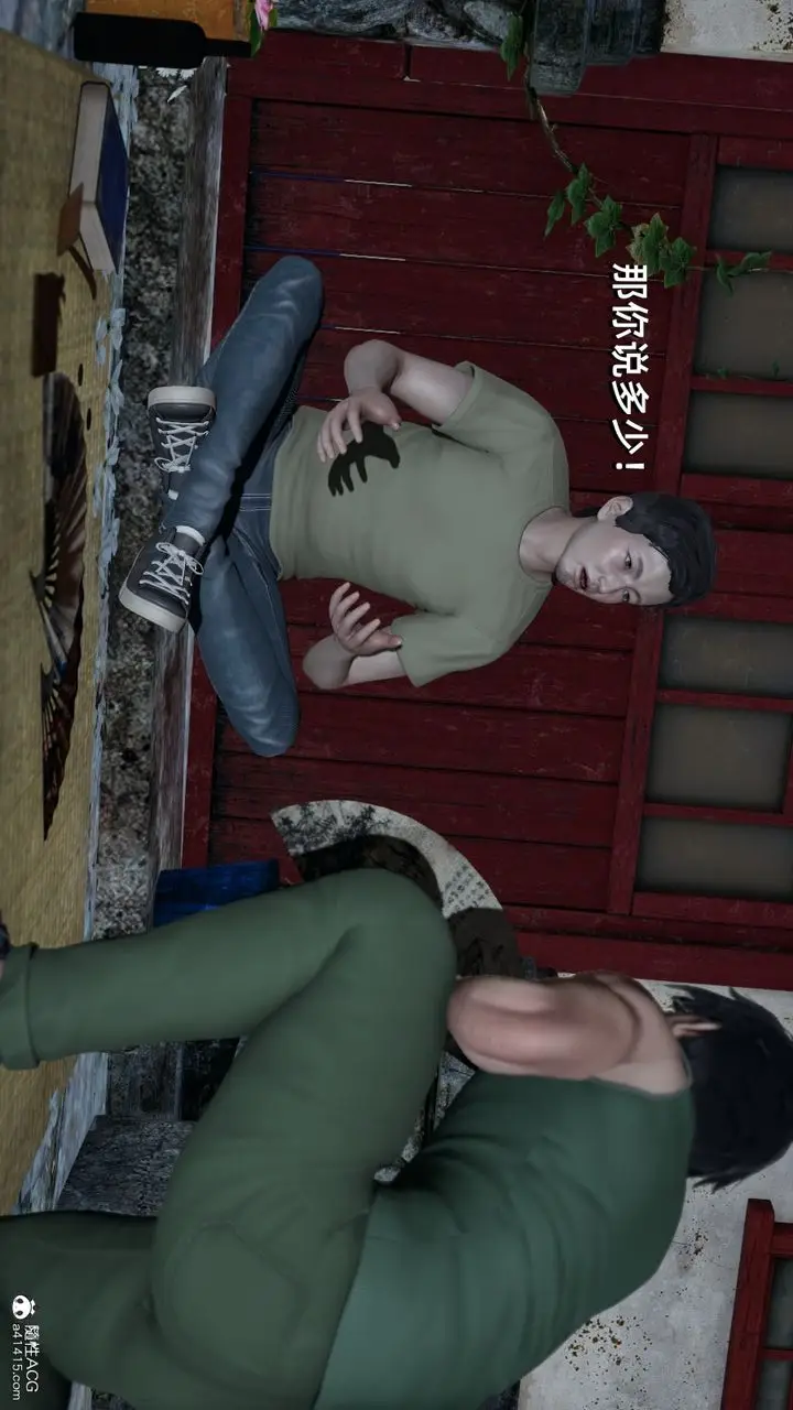 漫画《[3D]我成瞭大反派》第05话第78张图