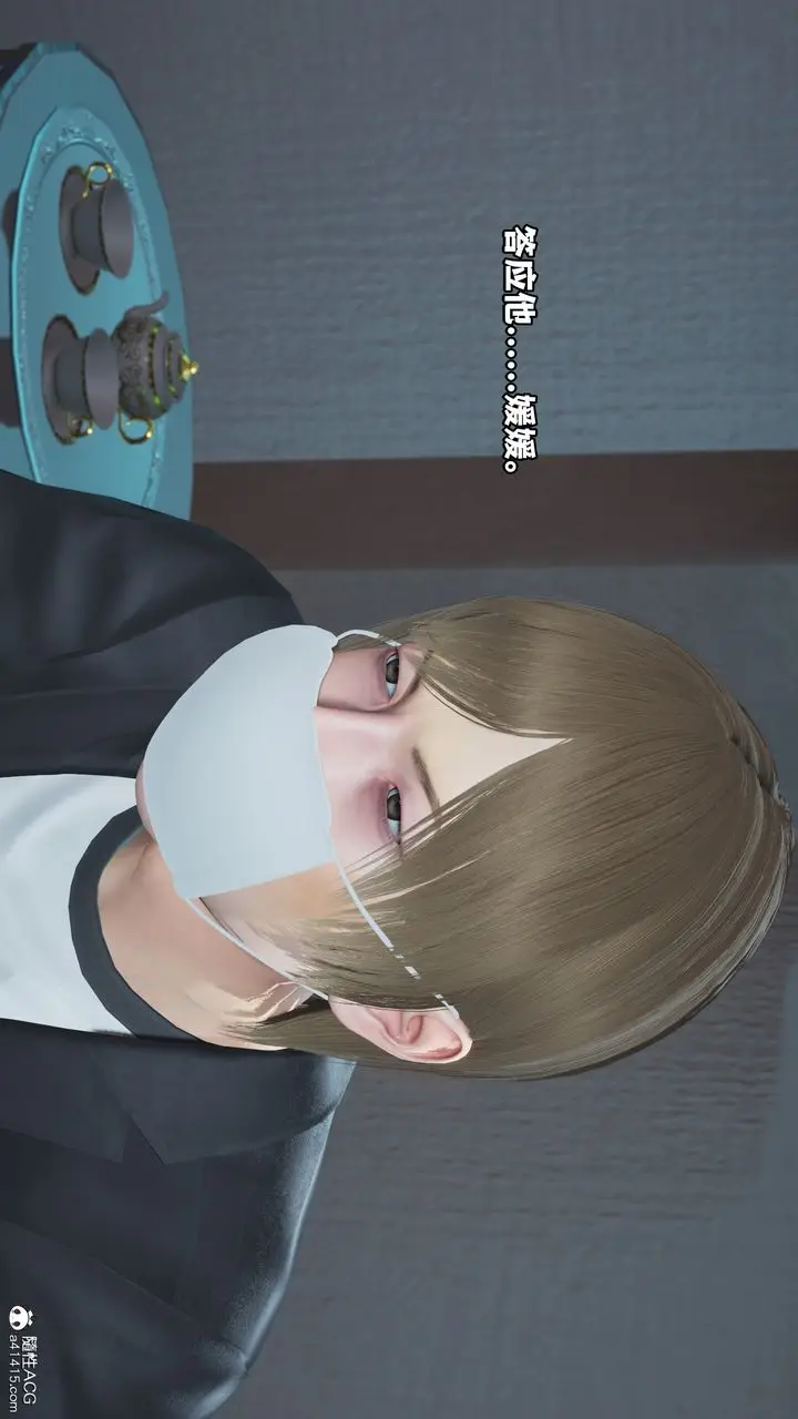 漫画《[3D]我成瞭大反派》第44话第12张图