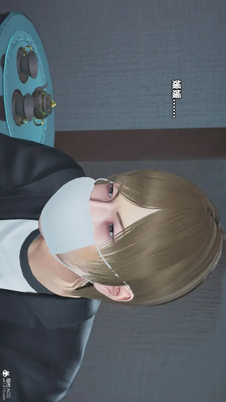 漫画《[3D]我成瞭大反派》第44话第15张图