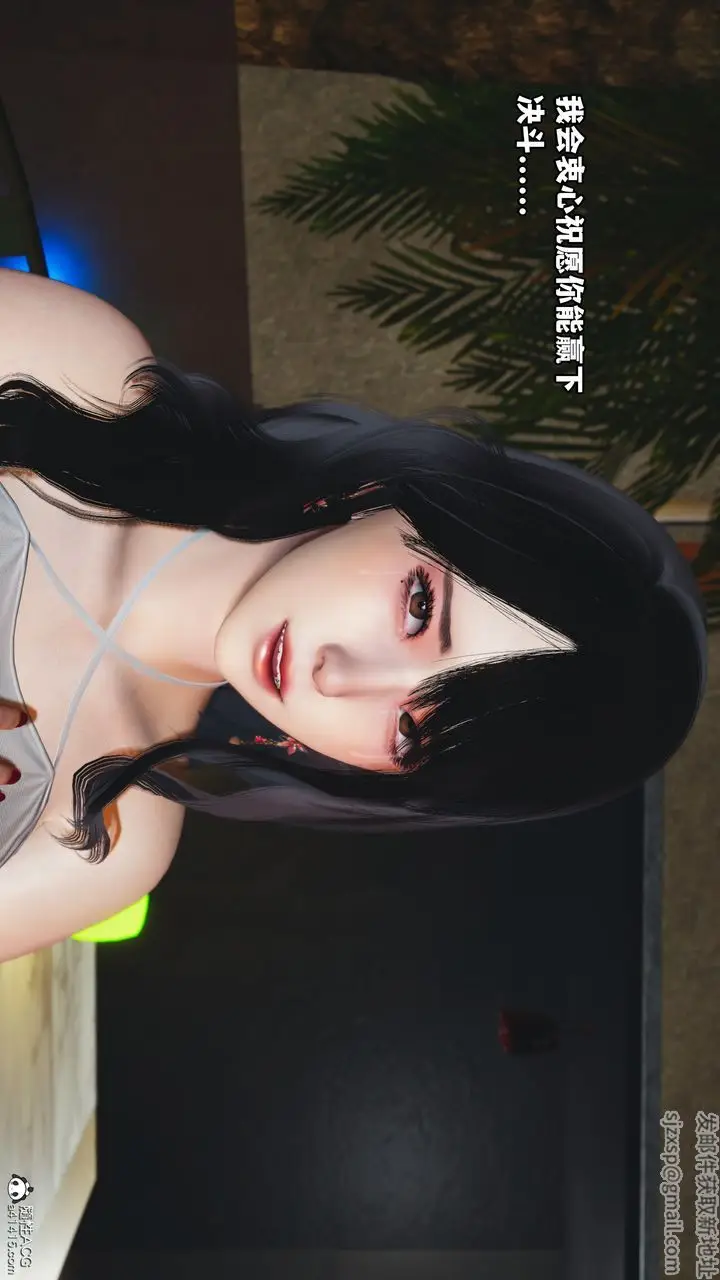 漫画《[3D]我成瞭大反派》第44话第16张图