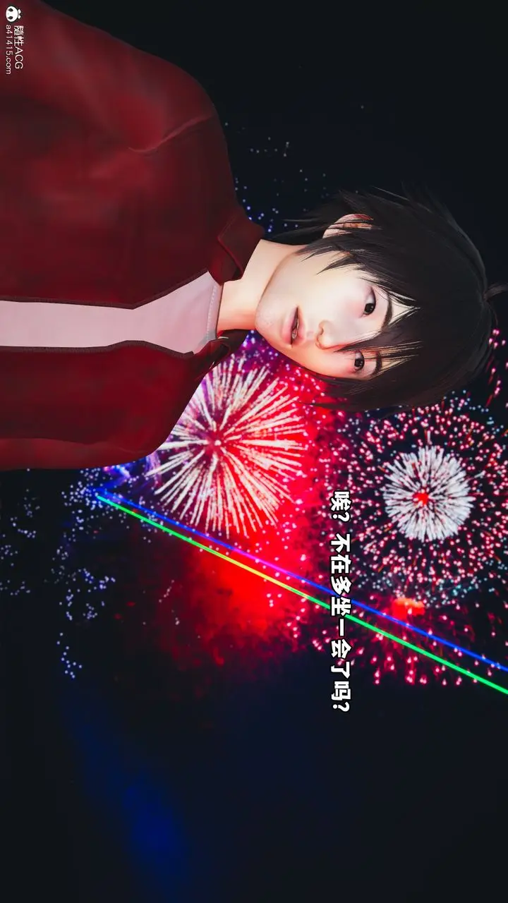 漫画《[3D]我成瞭大反派》第44话第19张图