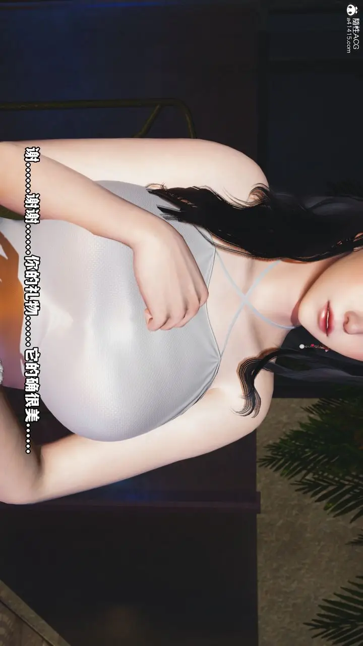 漫画《[3D]我成瞭大反派》第44话第2张图