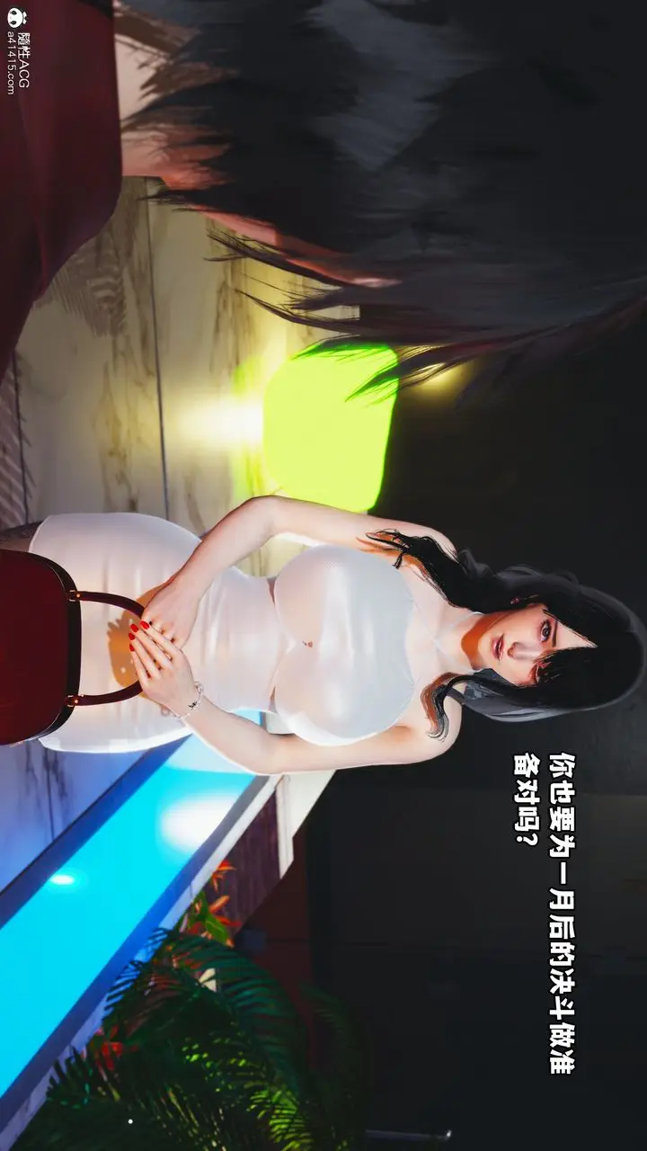 漫画《[3D]我成瞭大反派》第44话第20张图