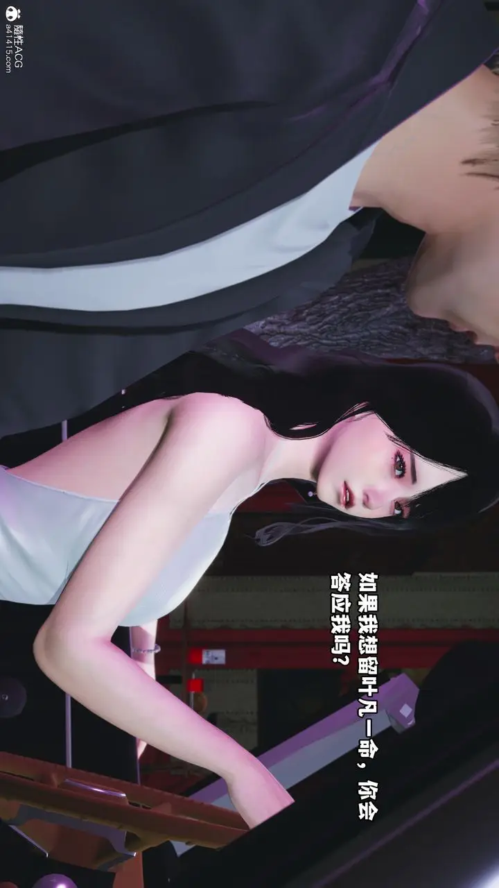 漫画《[3D]我成瞭大反派》第44话第31张图