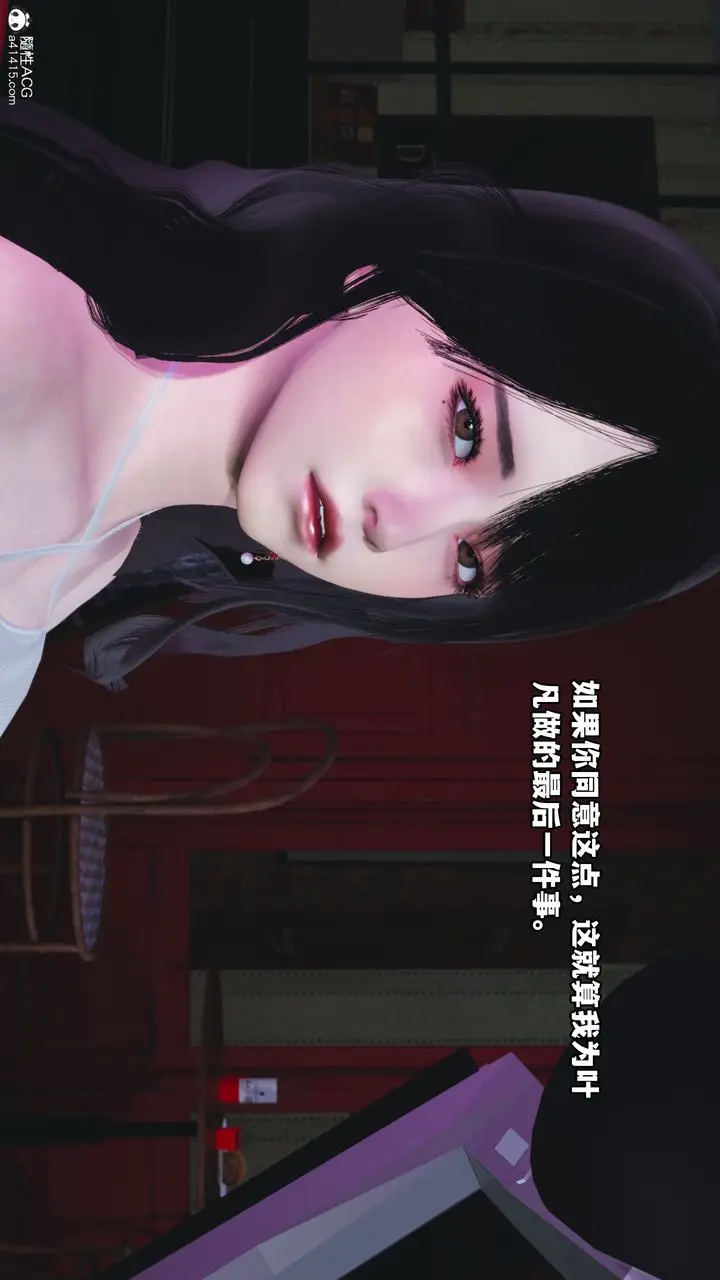 漫画《[3D]我成瞭大反派》第44话第33张图
