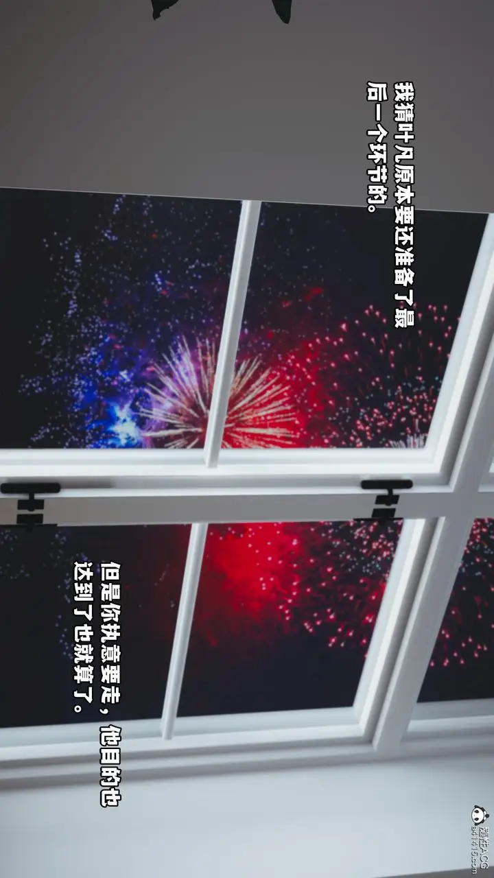 漫画《[3D]我成瞭大反派》第44话第37张图