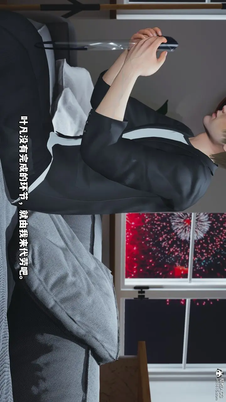 漫画《[3D]我成瞭大反派》第44话第38张图