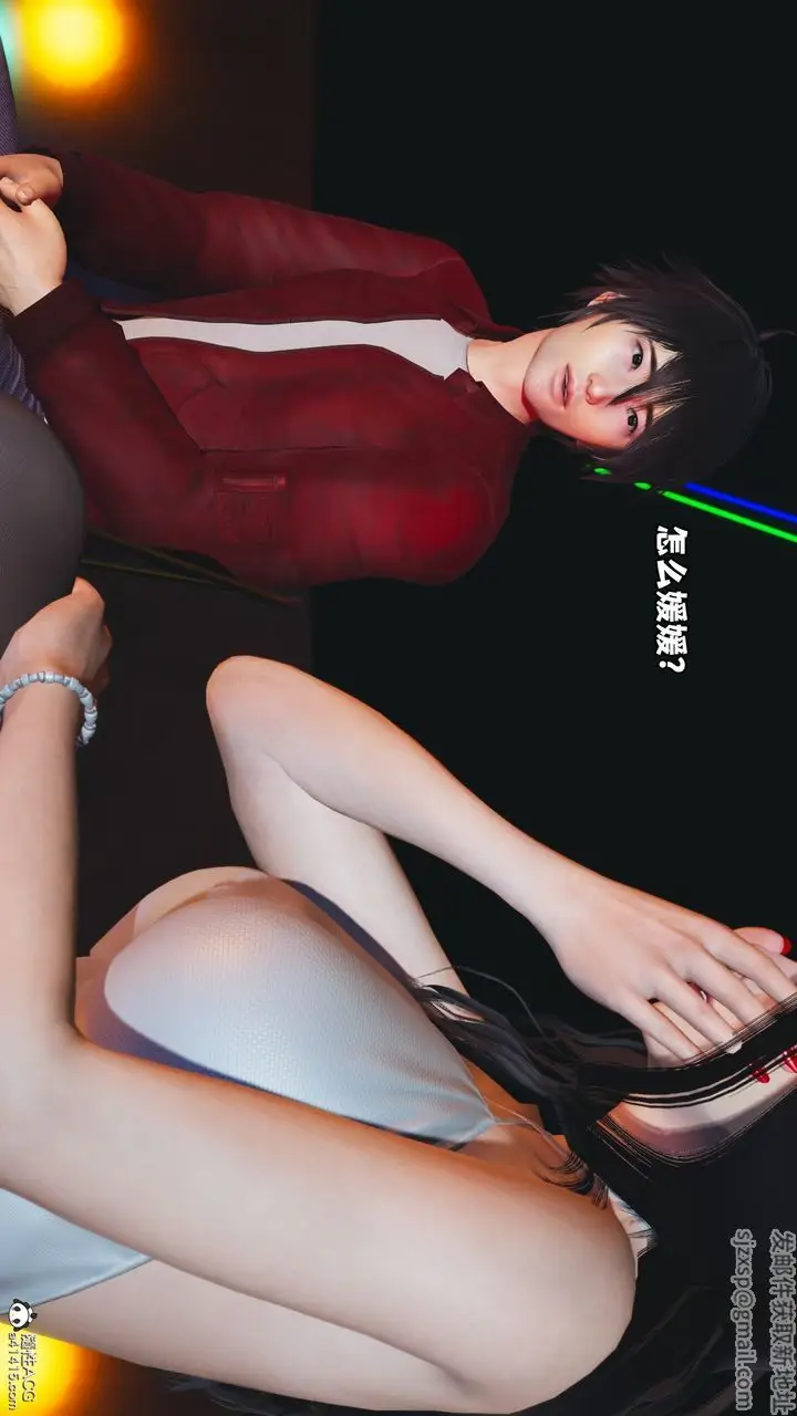 漫画《[3D]我成瞭大反派》第44话第5张图