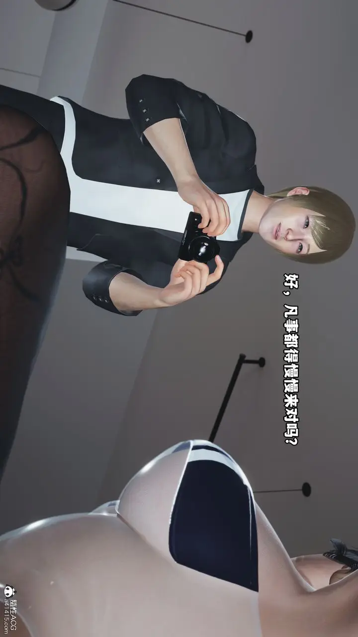 漫画《[3D]我成瞭大反派》第44话第54张图