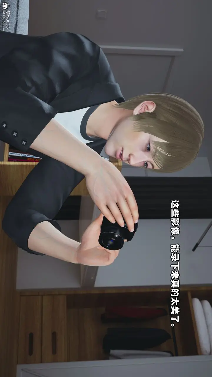 漫画《[3D]我成瞭大反派》第44话第59张图
