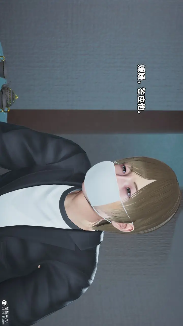 漫画《[3D]我成瞭大反派》第44话第6张图