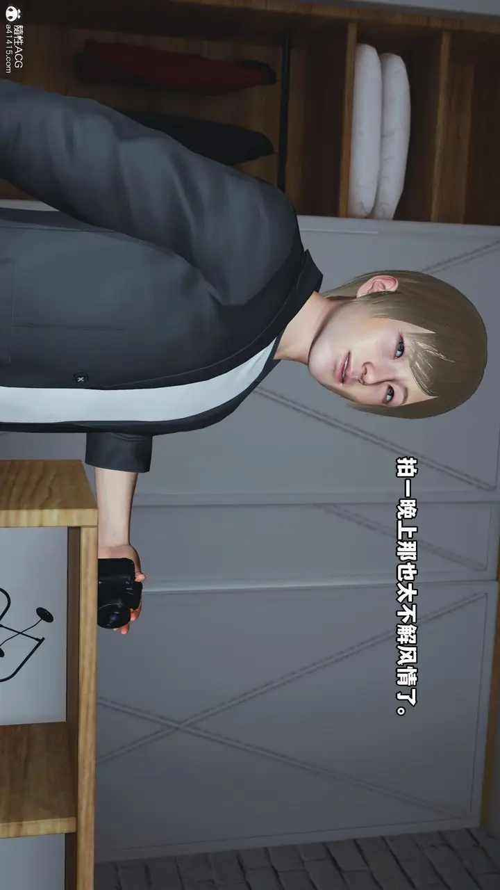 漫画《[3D]我成瞭大反派》第44话第68张图