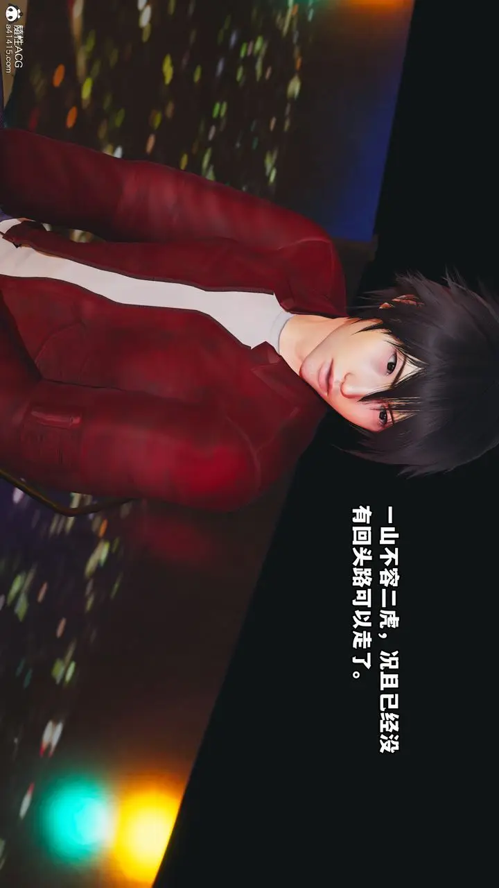 漫画《[3D]我成瞭大反派》第44话第8张图
