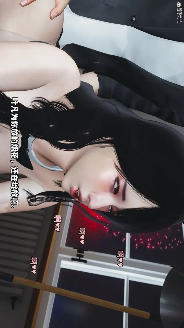 漫画《[3D]我成瞭大反派》第44话第80张图