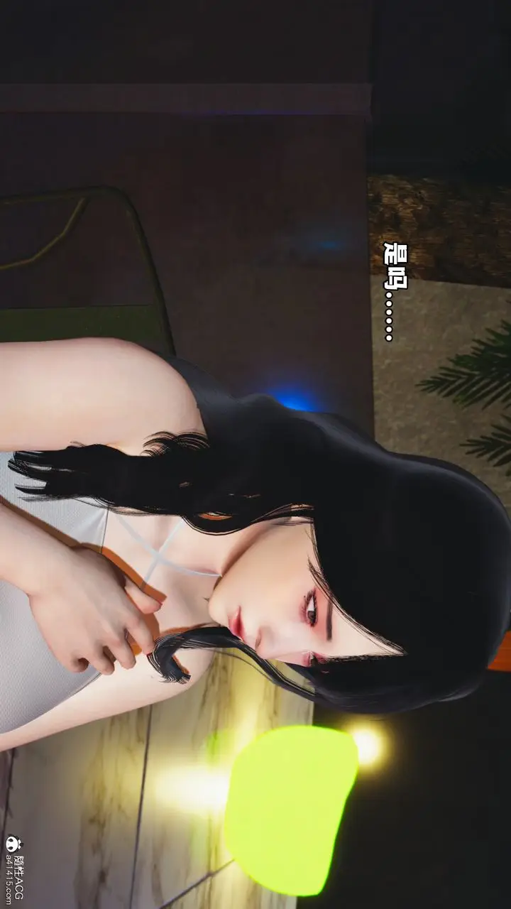 漫画《[3D]我成瞭大反派》第44话第9张图