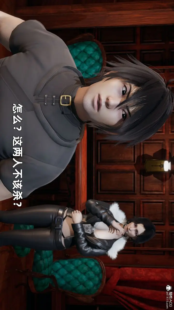 漫画《[3D]我成瞭大反派》第28话第142张图