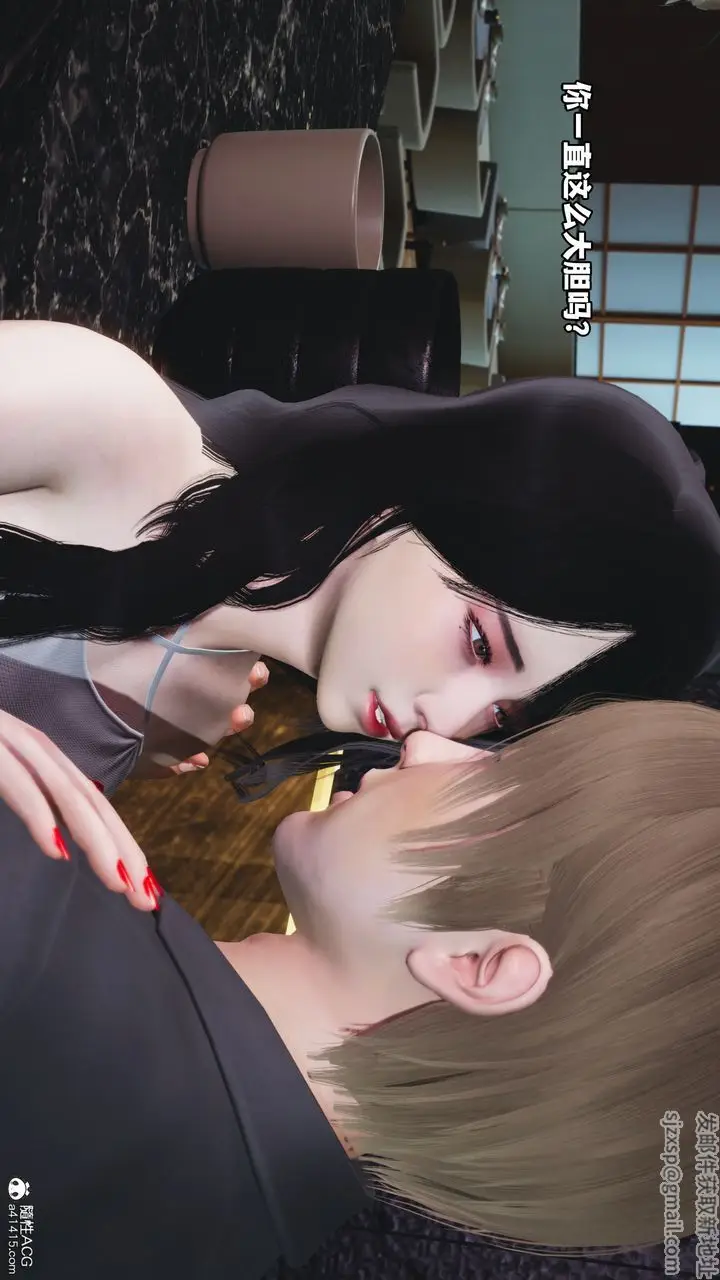 漫画《[3D]我成瞭大反派》第43话第13张图