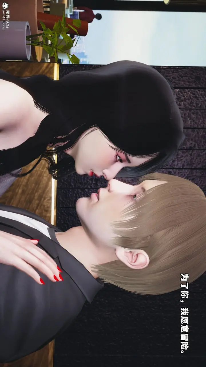 漫画《[3D]我成瞭大反派》第43话第14张图