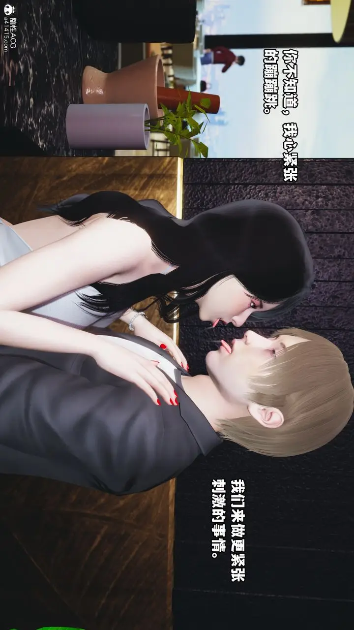 漫画《[3D]我成瞭大反派》第43话第22张图