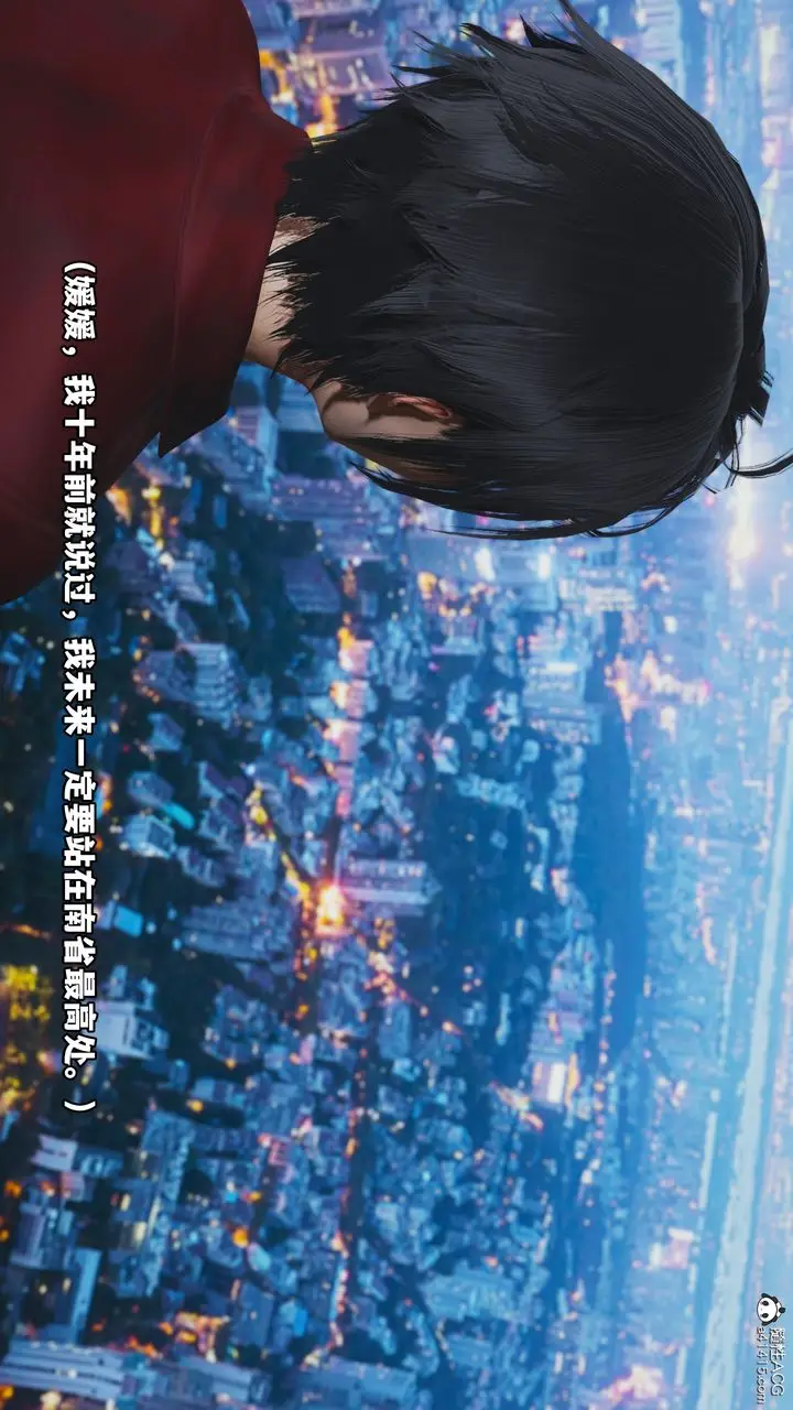 漫画《[3D]我成瞭大反派》第43话第23张图