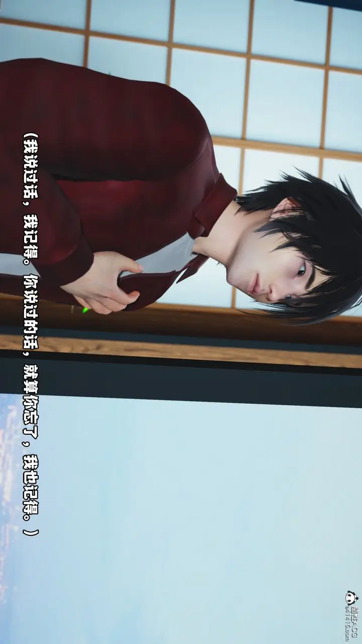 漫画《[3D]我成瞭大反派》第43话第24张图
