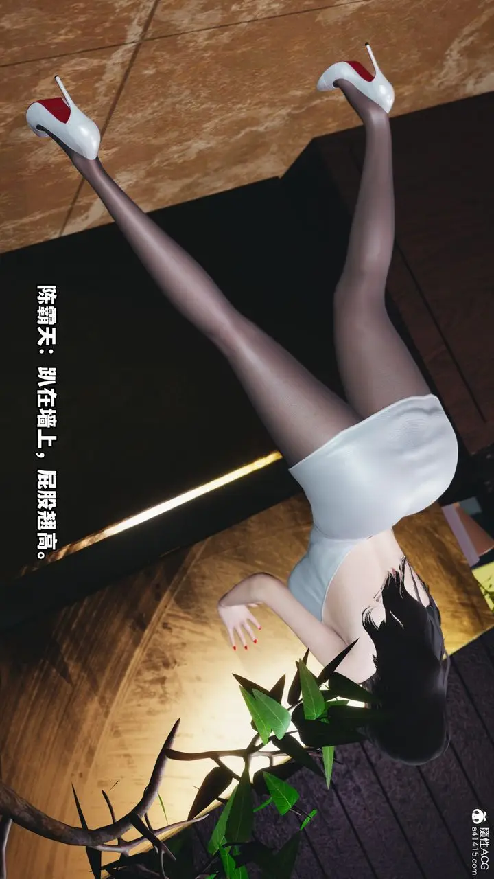 漫画《[3D]我成瞭大反派》第43话第25张图