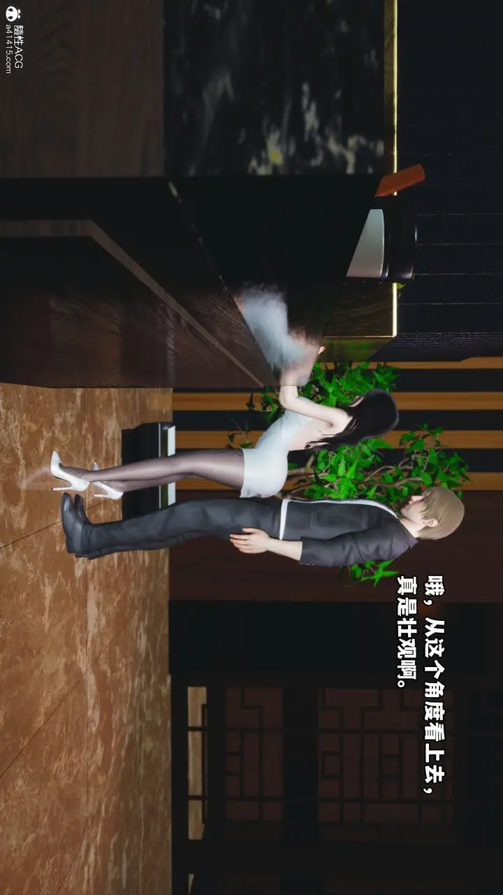 漫画《[3D]我成瞭大反派》第43话第26张图