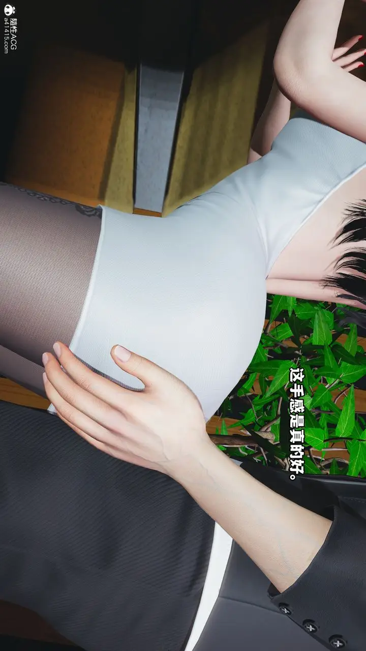 漫画《[3D]我成瞭大反派》第43话第28张图