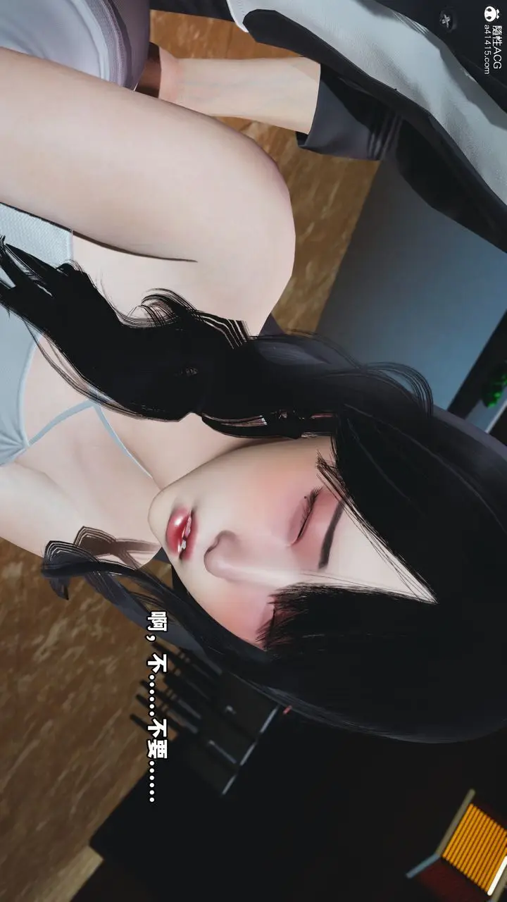 漫画《[3D]我成瞭大反派》第43话第34张图