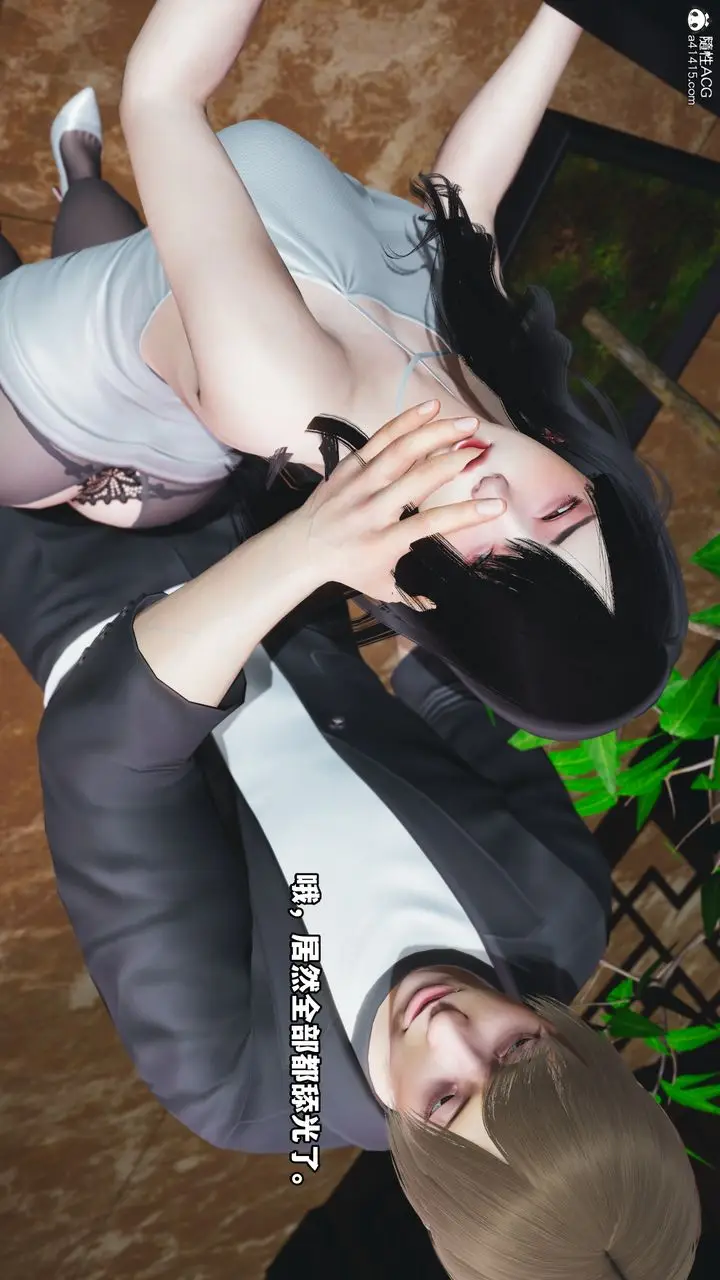 漫画《[3D]我成瞭大反派》第43话第37张图