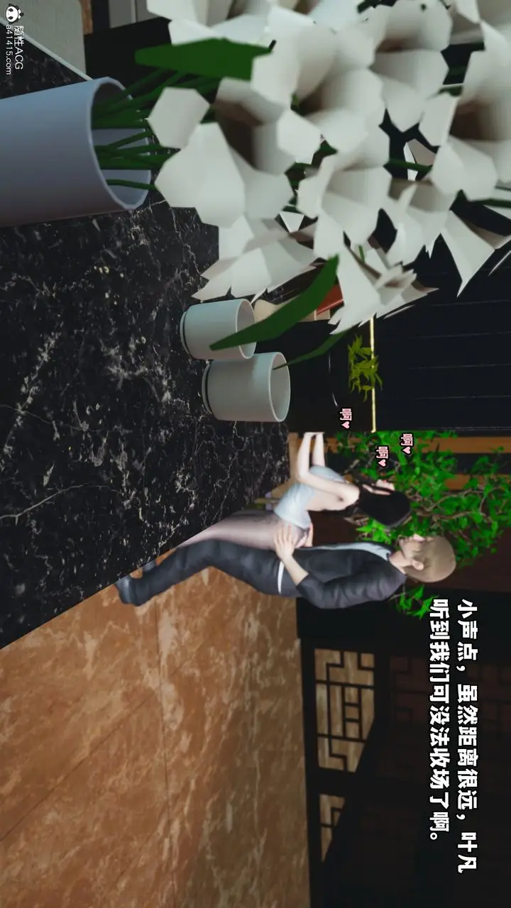 漫画《[3D]我成瞭大反派》第43话第42张图