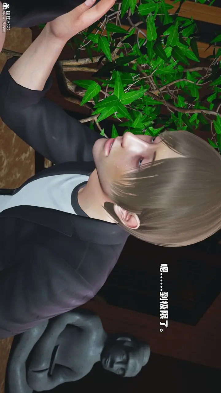 漫画《[3D]我成瞭大反派》第43话第49张图