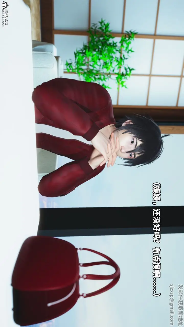 漫画《[3D]我成瞭大反派》第43话第55张图