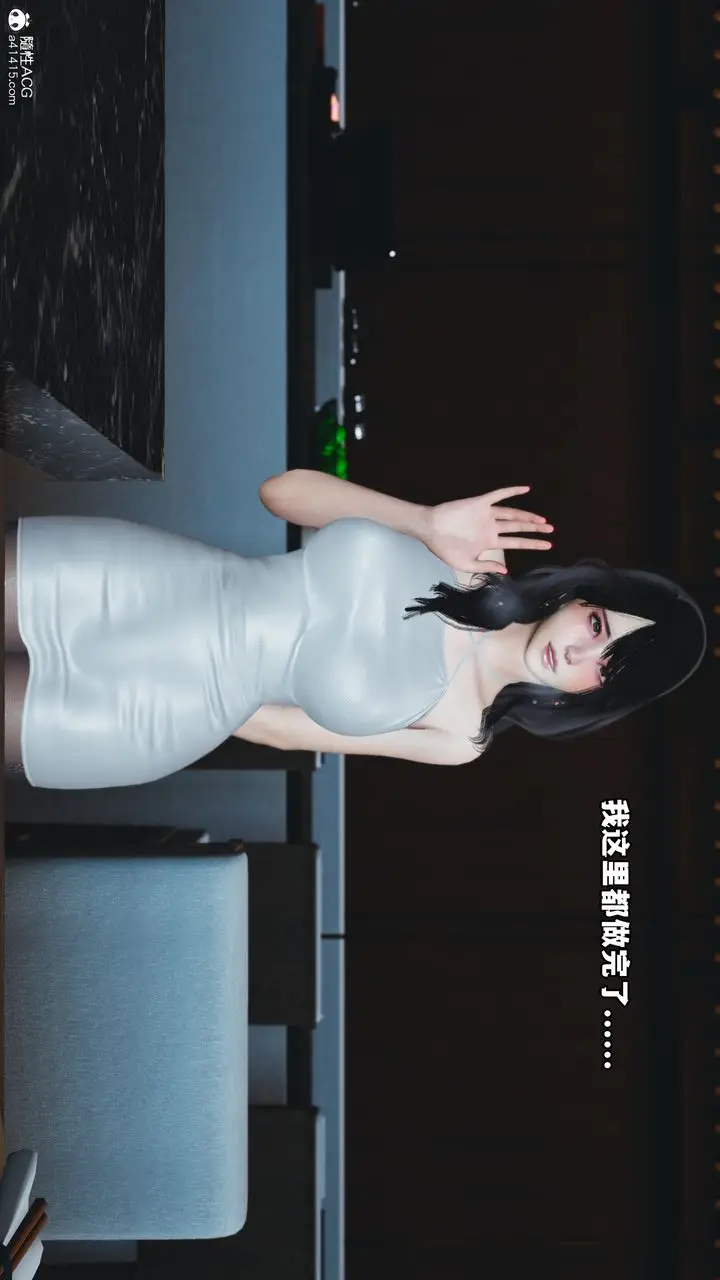 漫画《[3D]我成瞭大反派》第43话第58张图