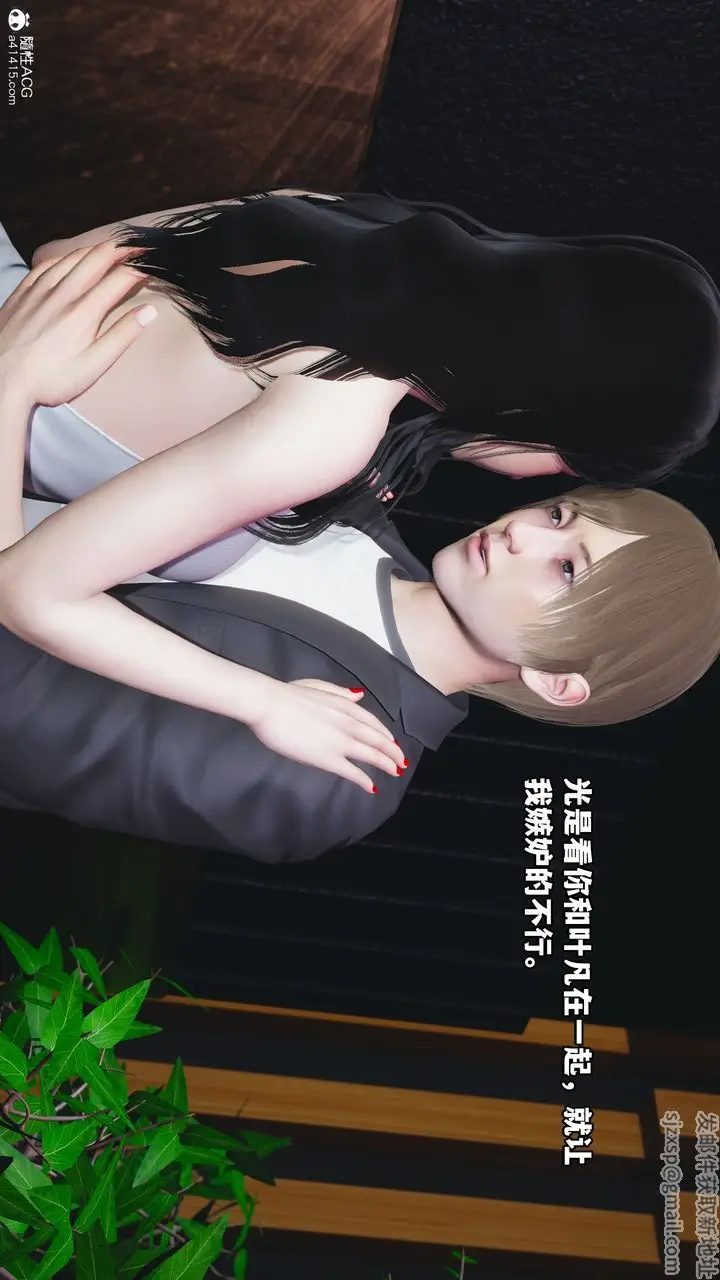 漫画《[3D]我成瞭大反派》第43话第6张图