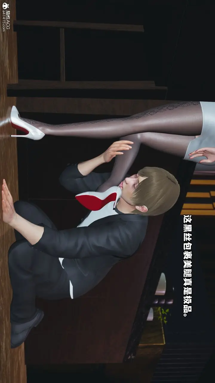 漫画《[3D]我成瞭大反派》第43话第60张图
